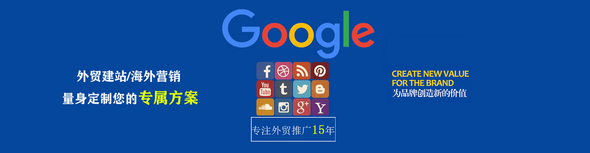 新泰信息流运营