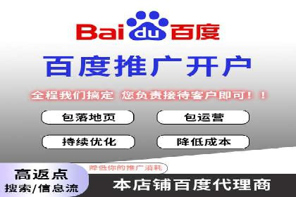 竞价广告实战：sem推广策略在旅游行业的运用